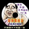 彩吧图谜第二版247